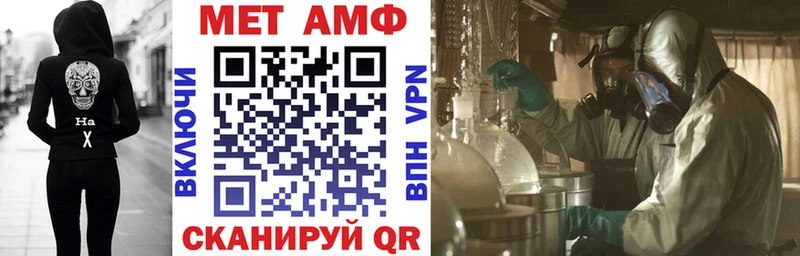 гидра зеркало Пикалёво Amphetamine 98%