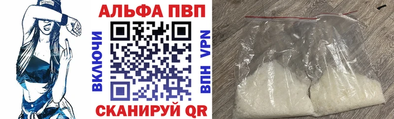 как найти наркотики  площадка формула  A PVP Соль  Пикалёво 