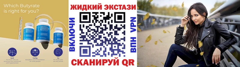 Бутират оксибутират Пикалёво