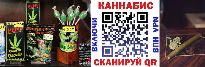 Canna-Cookies конопля  Пикалёво 