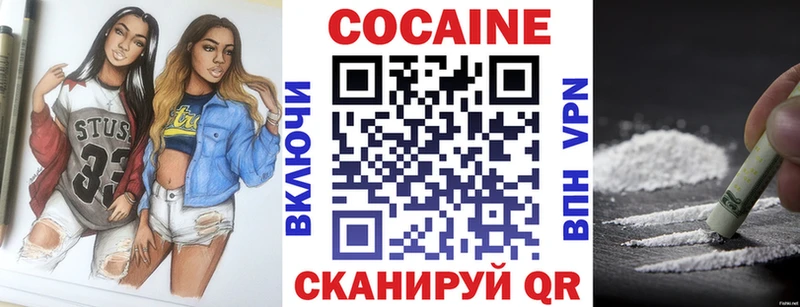 где продают наркотики  ОМГ ОМГ вход  КОКАИН Боливия  Пикалёво 