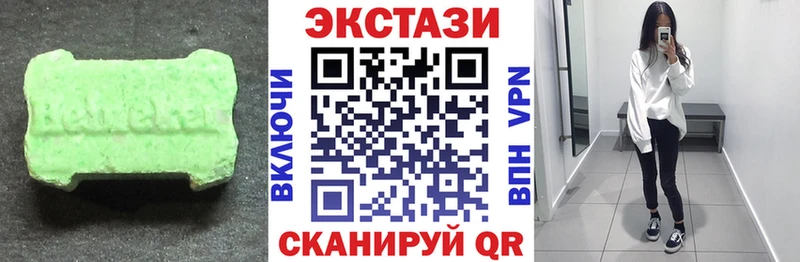 ЭКСТАЗИ бентли  hydra зеркало  Пикалёво 