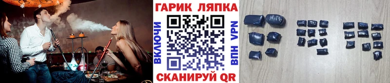 ГАШИШ 40% ТГК  Пикалёво 