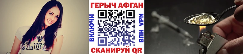 Героин герыч  Пикалёво 