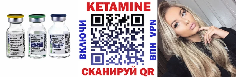 Кетамин ketamine  Пикалёво 