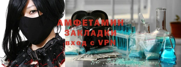 прущая мука Володарск