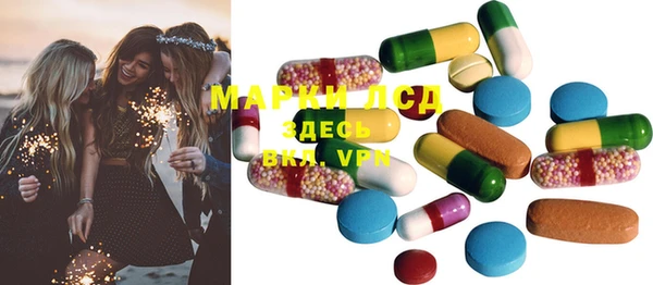 MESCALINE Волосово