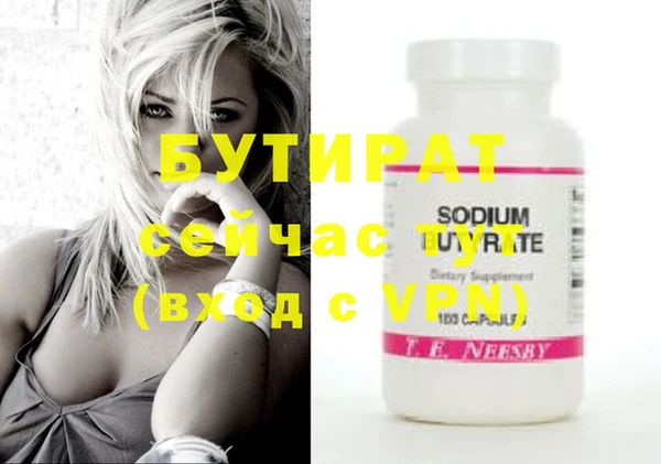 MESCALINE Волосово