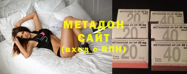 мефедрон VHQ Волоколамск