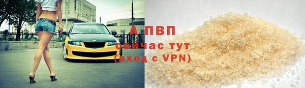 прущая мука Володарск