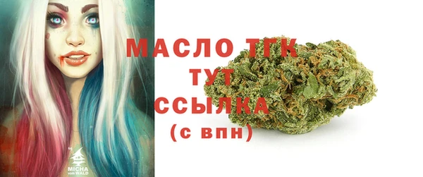 прущая мука Володарск