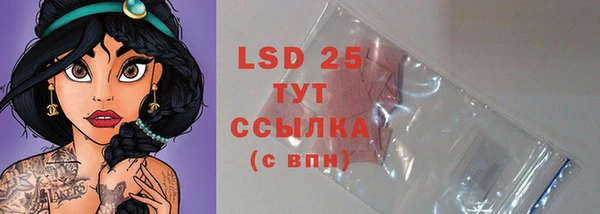 MESCALINE Волосово