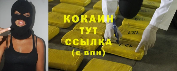 мяу мяу кристалл Россошь