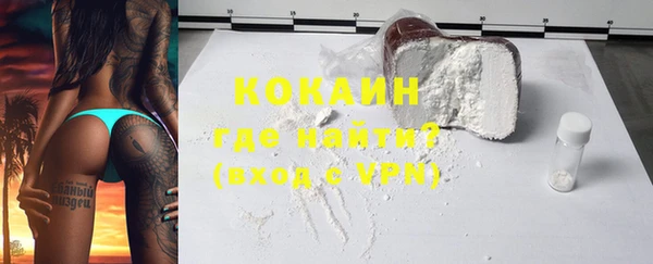прущая мука Володарск