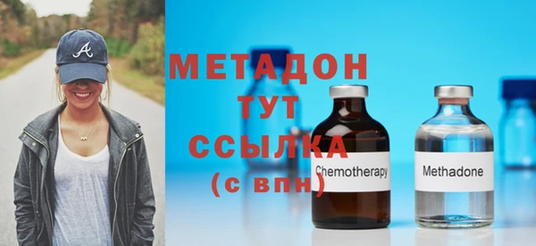 молекула духа Ростов