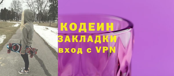 прущая мука Володарск