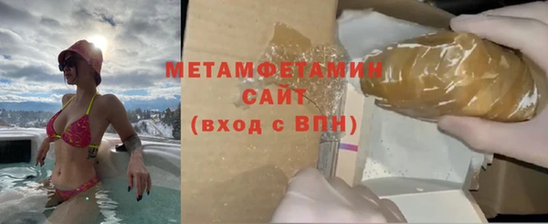 прущая мука Володарск