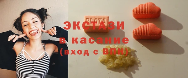 молекула духа Ростов