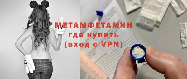мефедрон VHQ Волоколамск