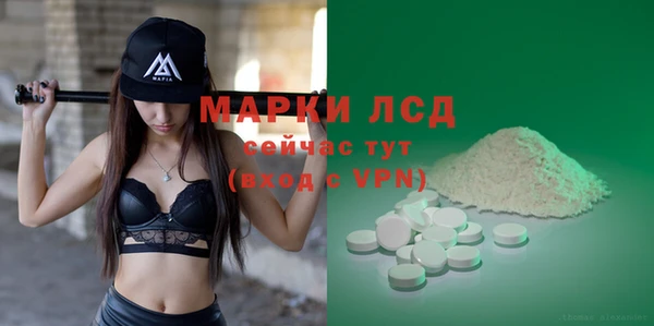 MESCALINE Волосово