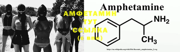мефедрон VHQ Волоколамск