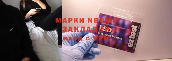 мяу мяу кристалл Россошь
