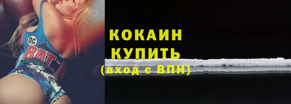мефедрон VHQ Волоколамск