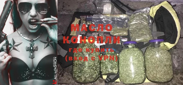 прущая мука Володарск