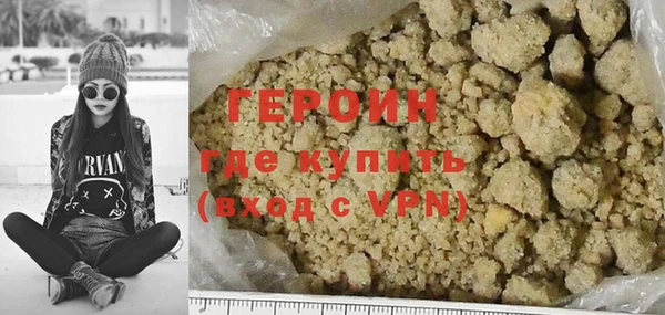 мефедрон VHQ Волоколамск