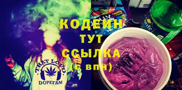мефедрон VHQ Волоколамск