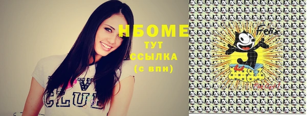 мефедрон VHQ Волоколамск
