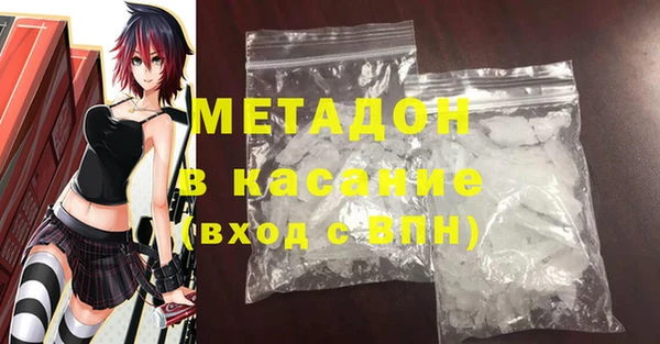 мефедрон VHQ Волоколамск