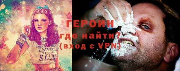 молекула духа Ростов