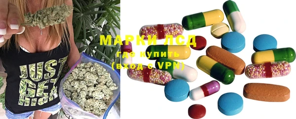 MESCALINE Волосово