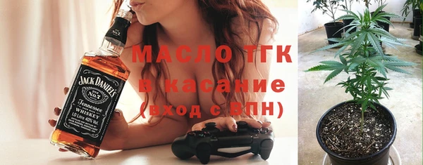 мефедрон VHQ Волоколамск