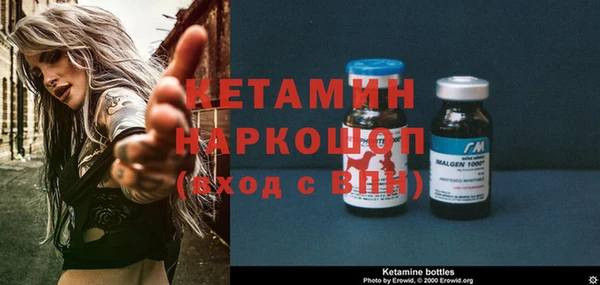 MESCALINE Волосово