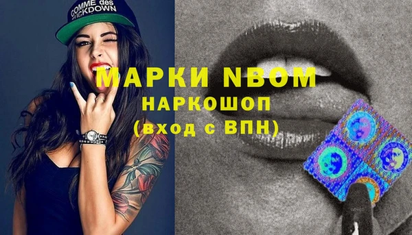 MESCALINE Волосово