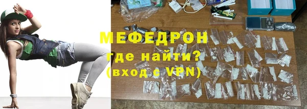 MESCALINE Волосово