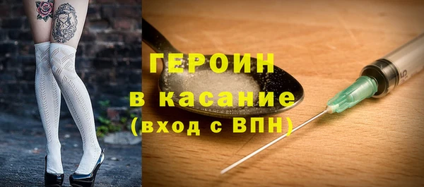 мефедрон VHQ Волоколамск