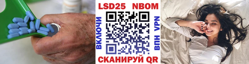 LSD-25 экстази кислота OMG вход дарк нет наркотические препараты Пикалёво