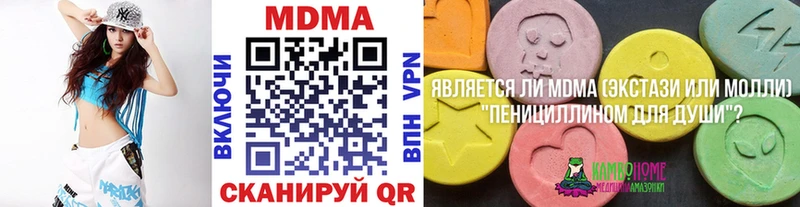 MDMA Molly  omg зеркало  Пикалёво 