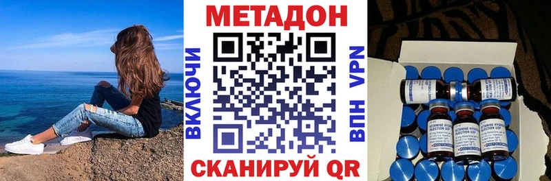 МЕГА как зайти  Пикалёво  МЕТАДОН methadone 