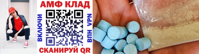 Метамфетамин винт  Пикалёво 