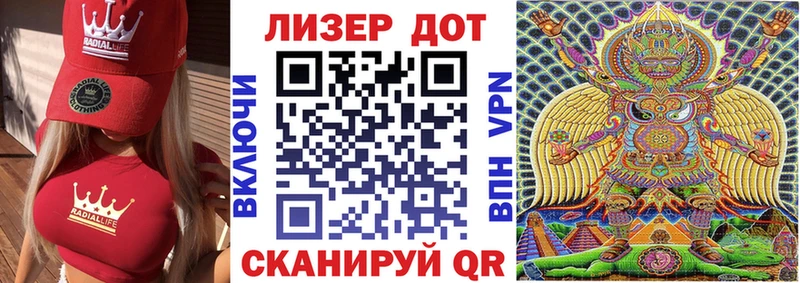 Марки 25I-NBOMe 1,5мг  Пикалёво 