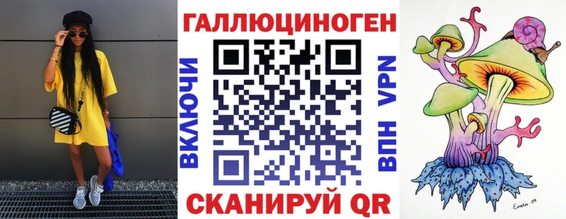 Галлюциногенные грибы мухоморы  Пикалёво 